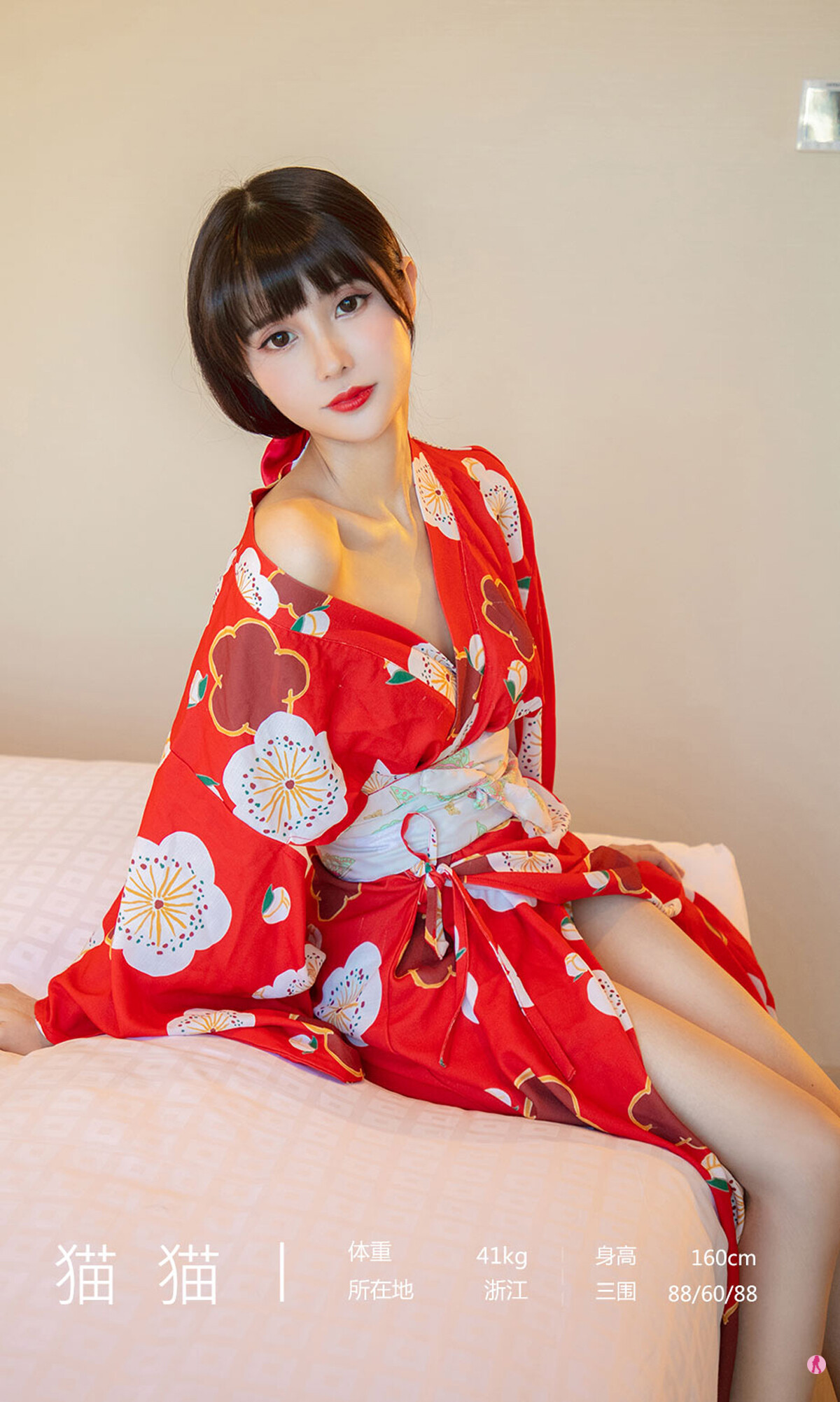 [Ugirls尤果网] 2020.12.11 No.1976 猫猫 13