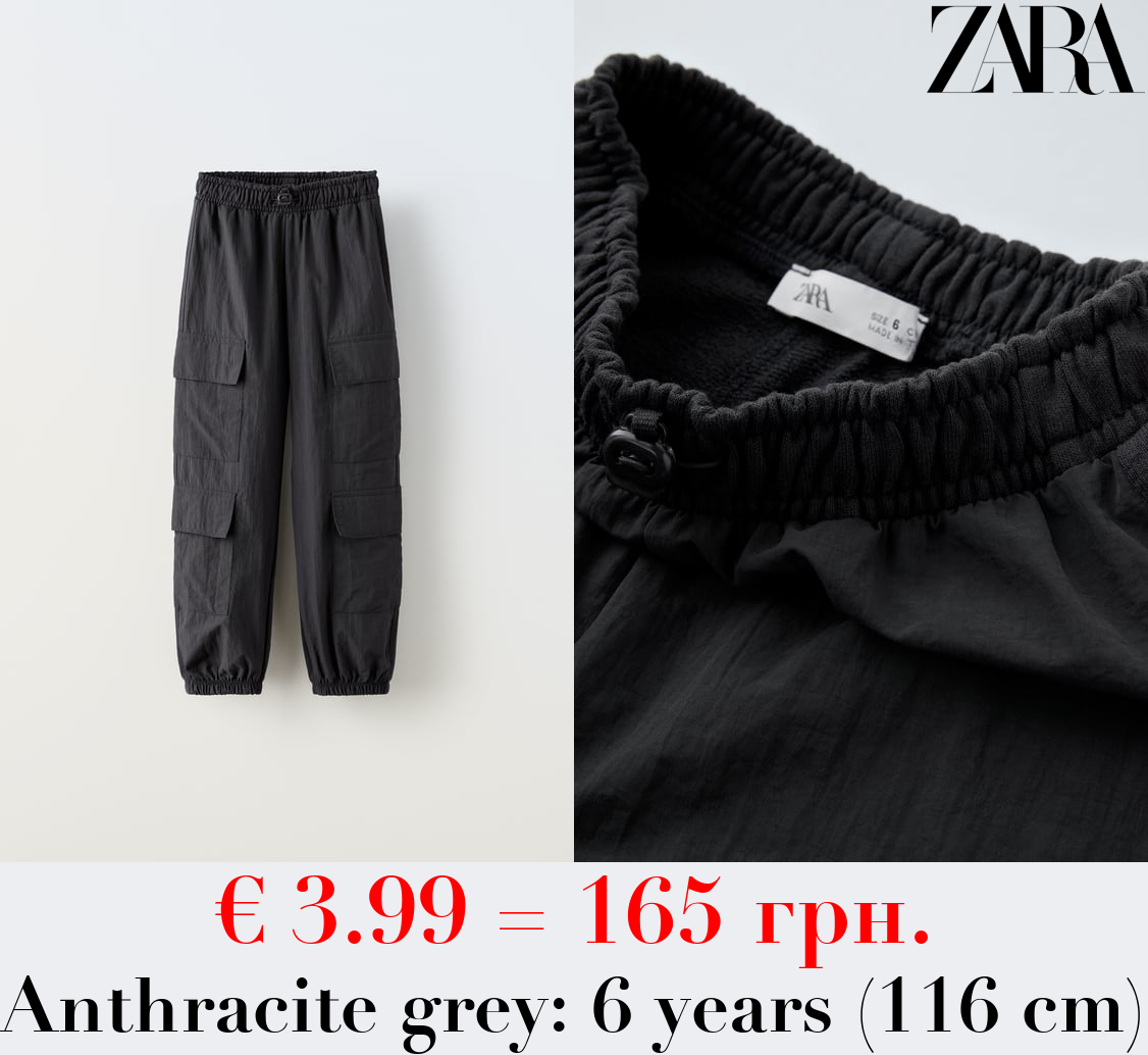 PLUSH PARACHUTE TROUSERS