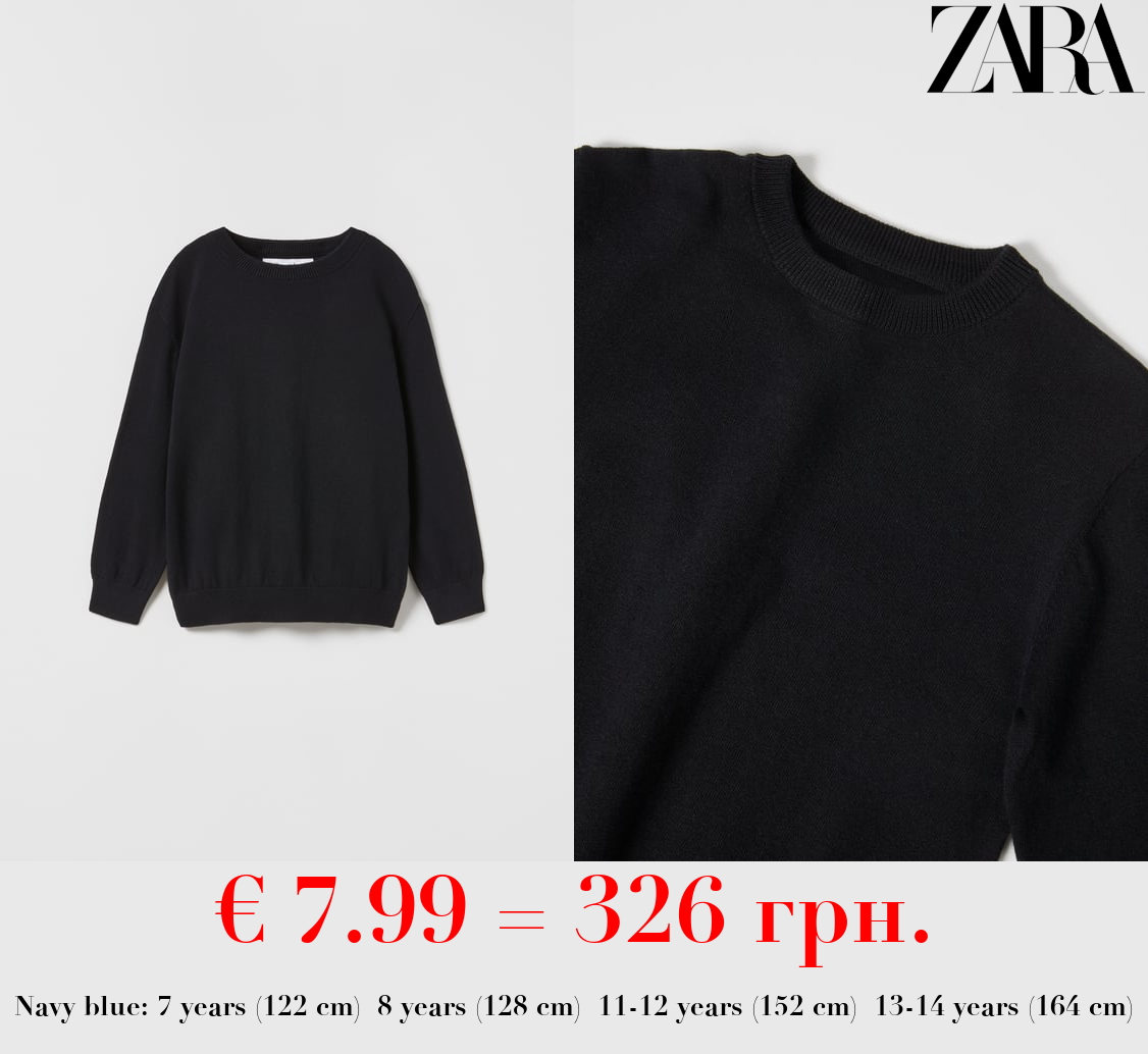 FINE GAUGE KNIT SWEATER WITH ROUND NECK