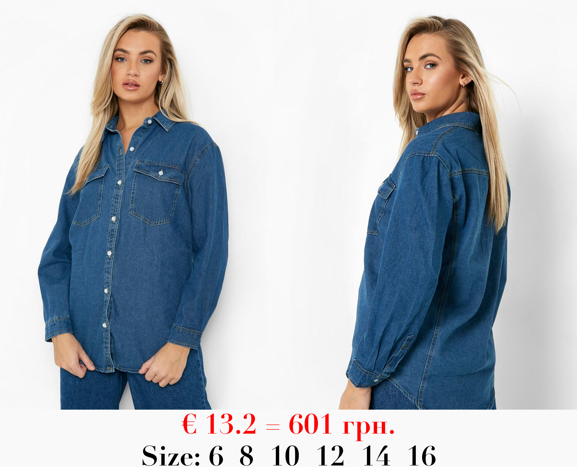 Oversized Denim Shirt