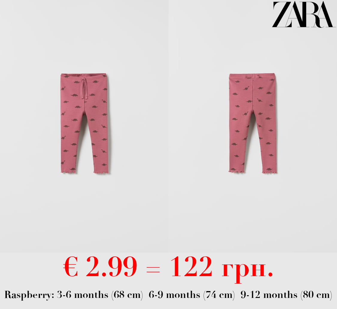 RIBBED FLORAL LEGGINGS