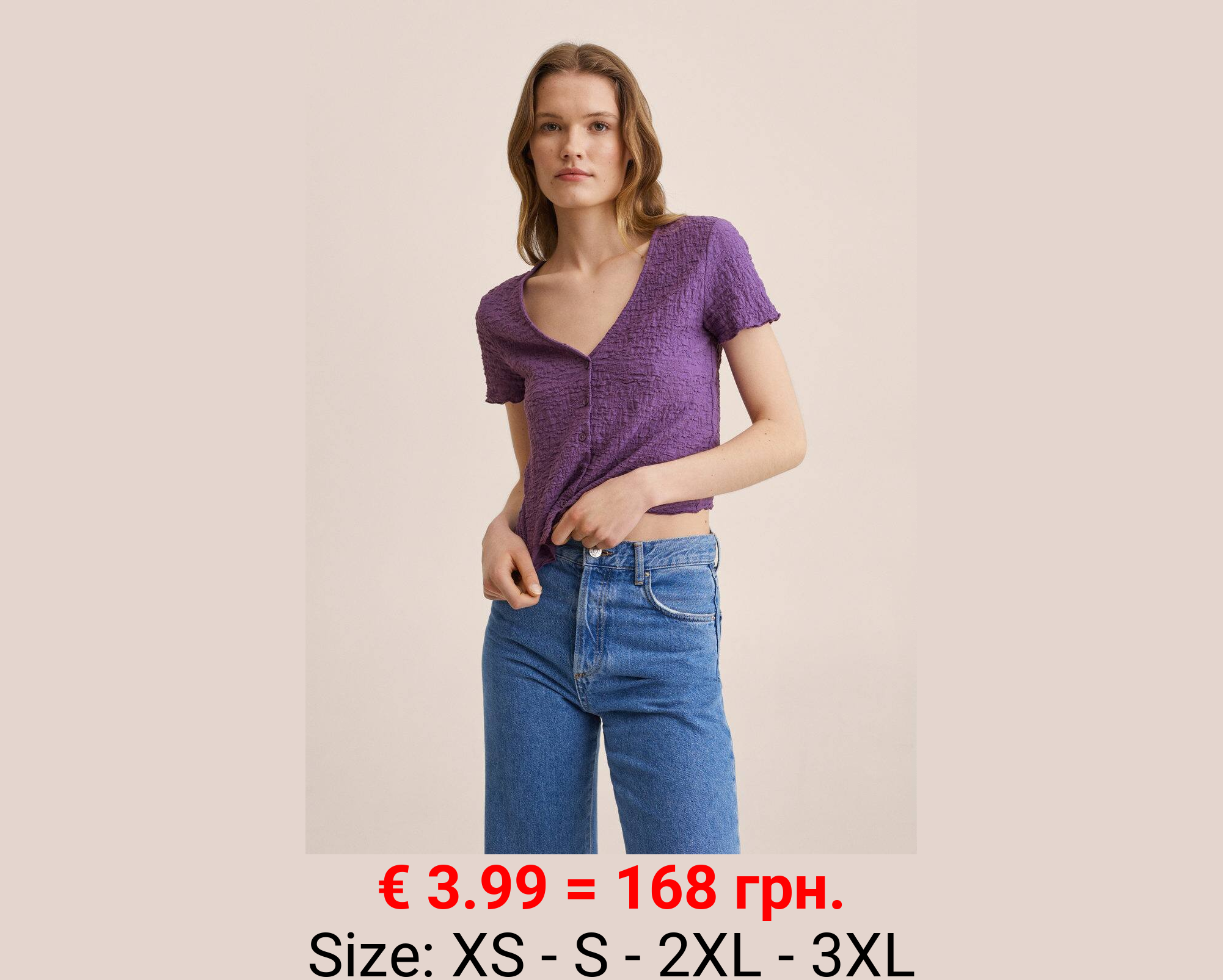 Camiseta algodón textura