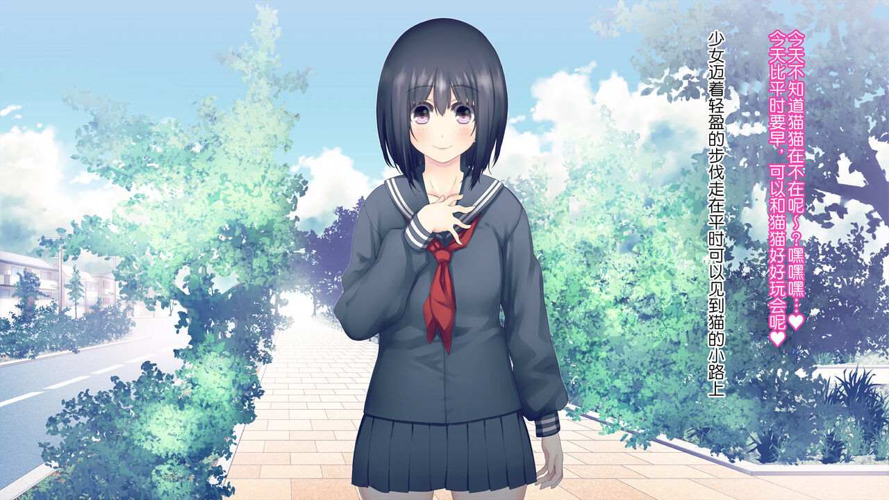 Shokushu Shoujo