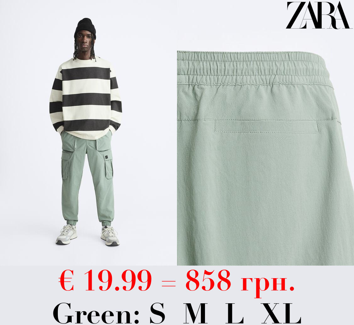 JOGGER WAIST CARGO TROUSERS