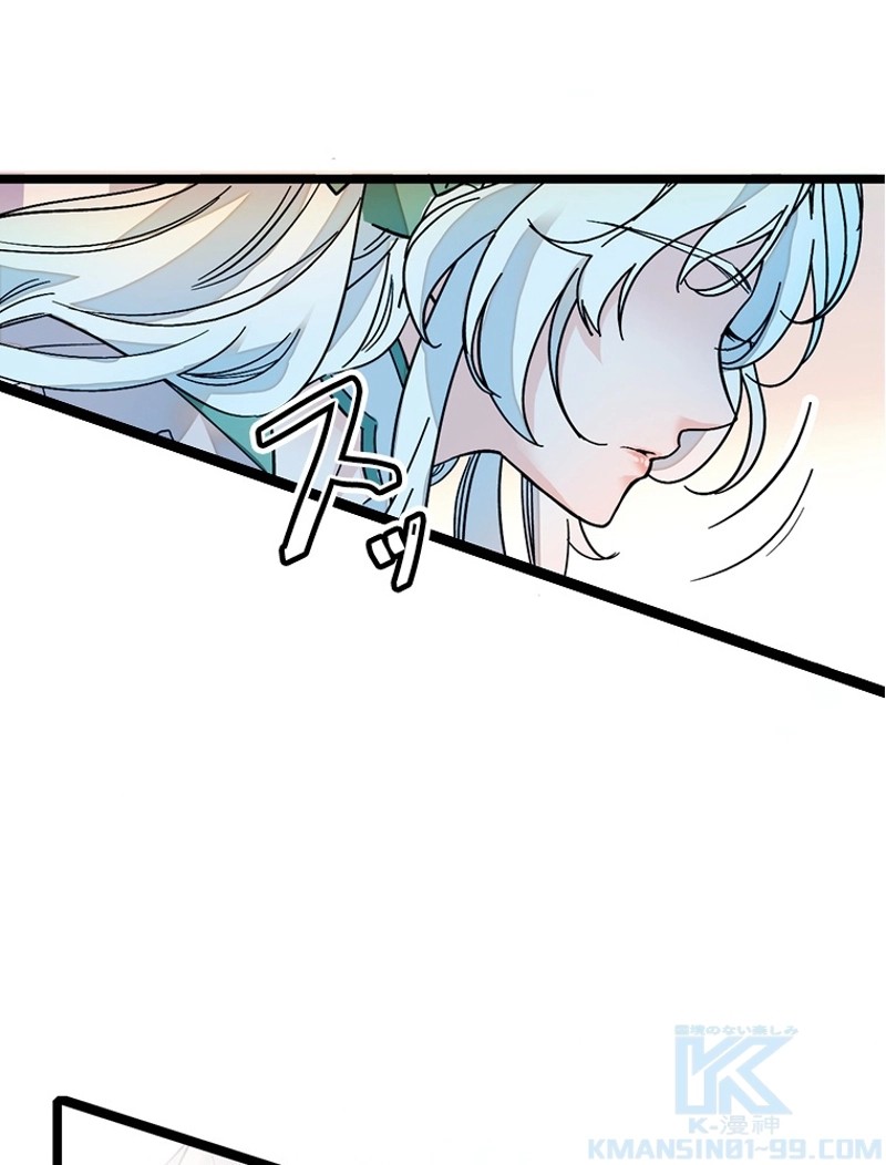 この嘘は致し方ないでしょう？ 第3話 - 14