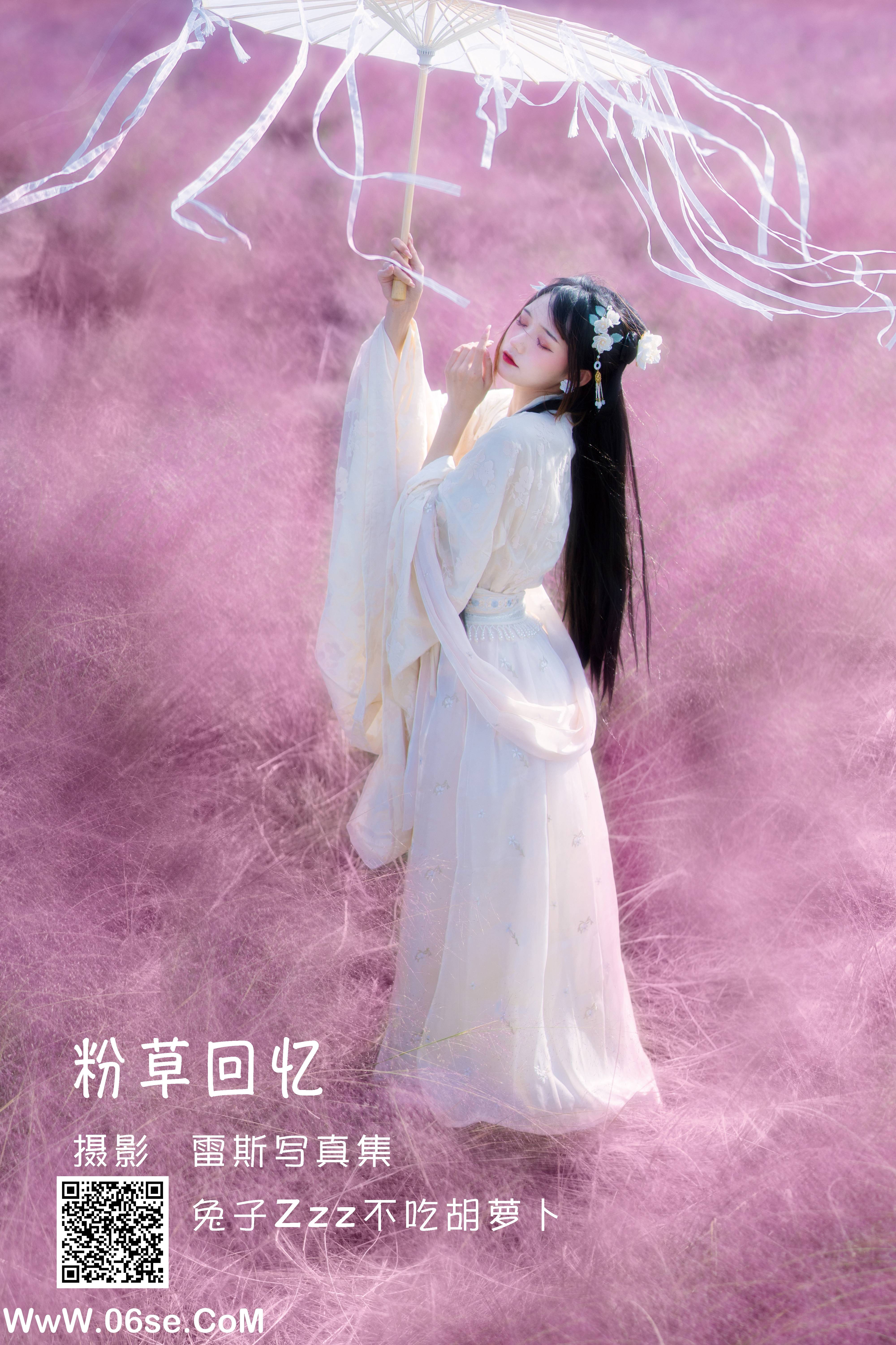 [YITUYU艺图语]2022.06.27 粉草回忆 兔子Zzz不吃胡萝卜[22P-183.4M]-六色网