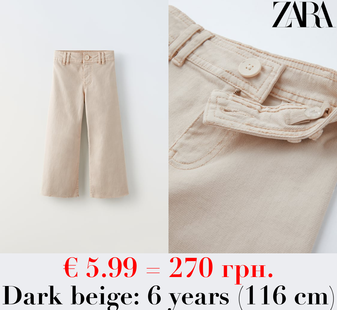 MARINE JEANS