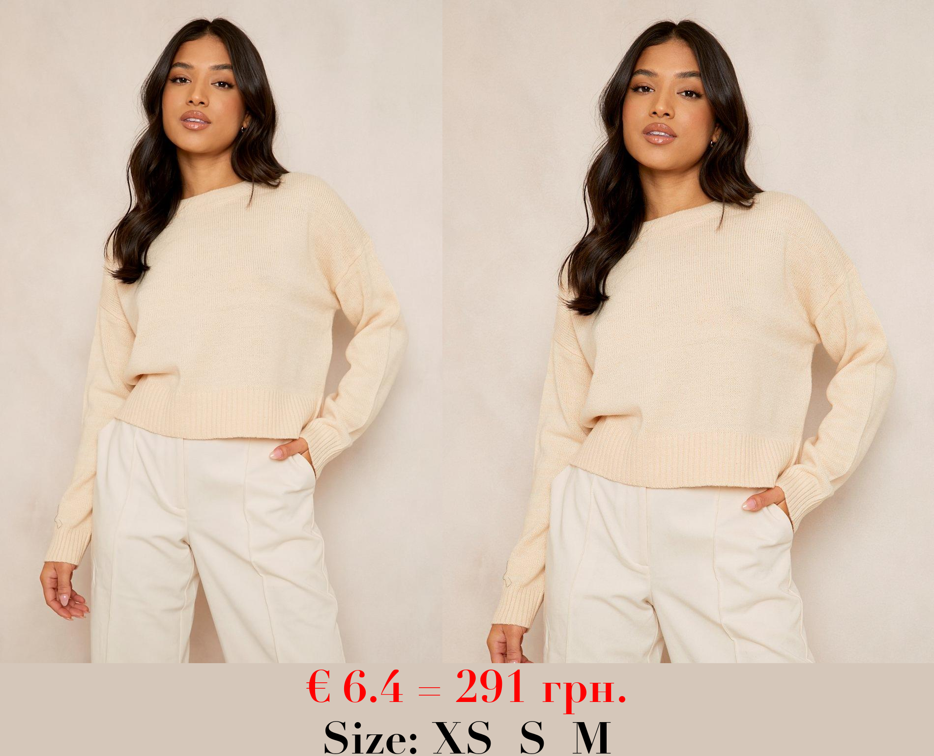 Petite Round Neck Boxy Knitted Jumper