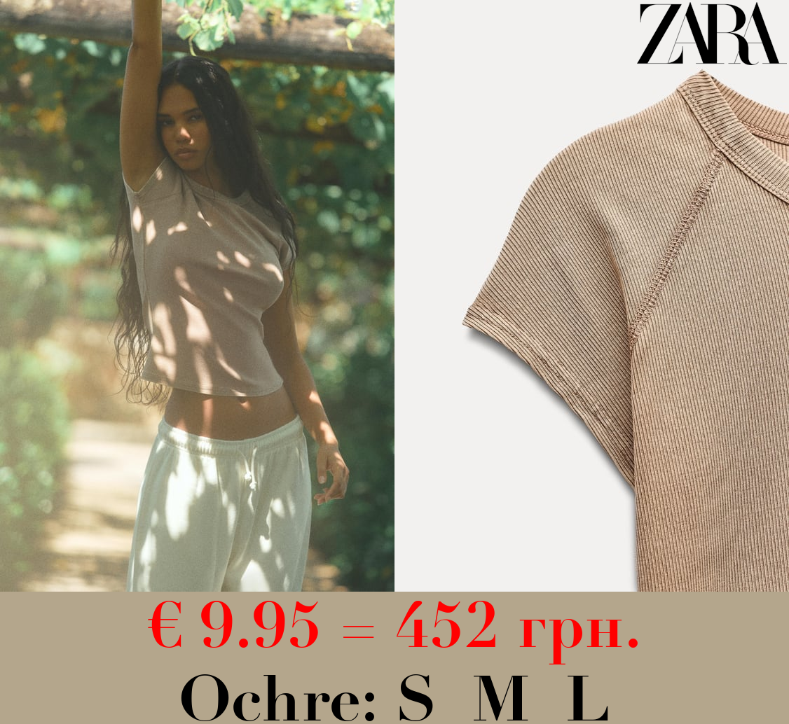 FADED-EFFECT RIB T-SHIRT