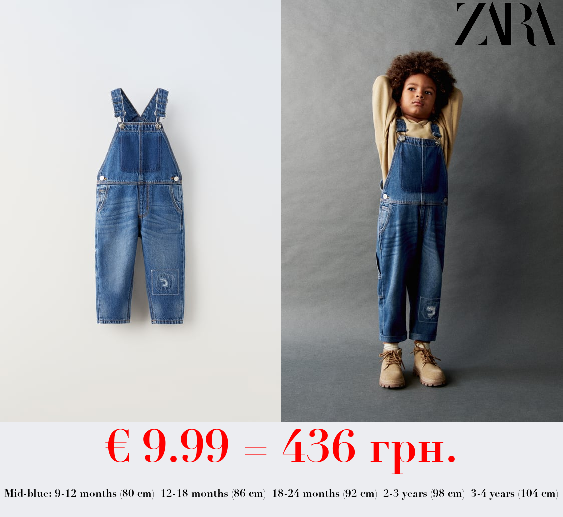 DENIM DUNGAREES
