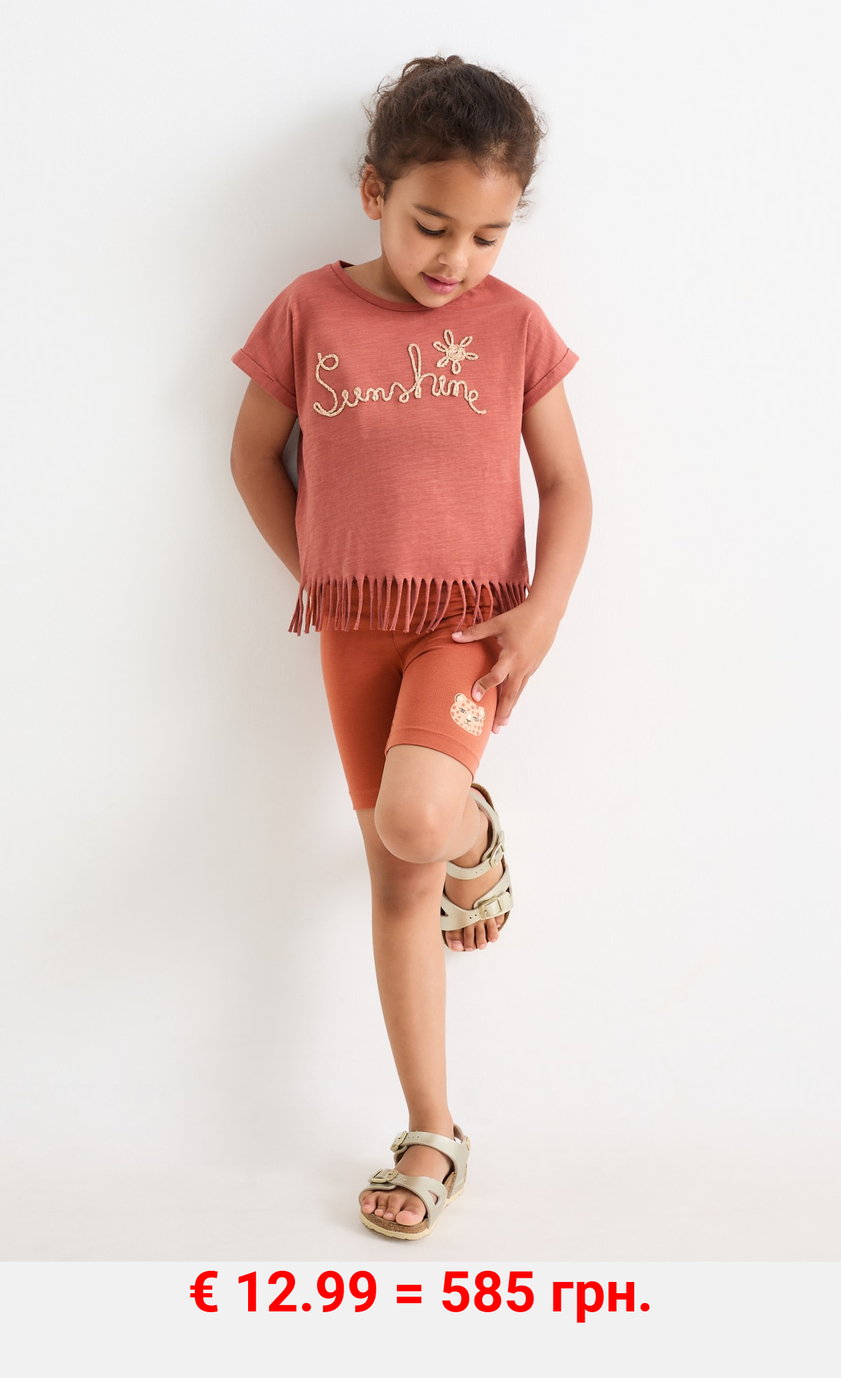 Multipack 4er - Leopard - Radlerhose