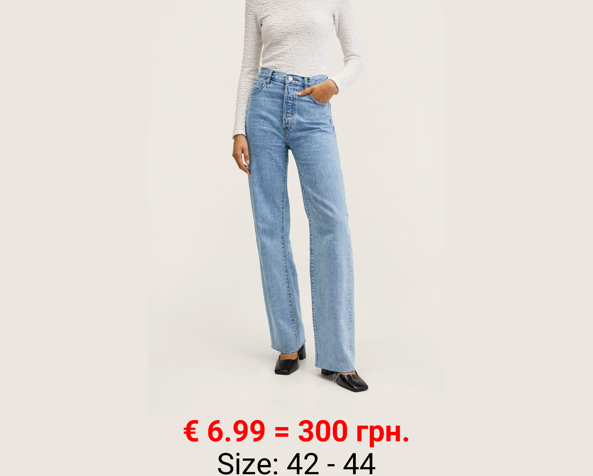 Vaqueros wideleg tiro alto