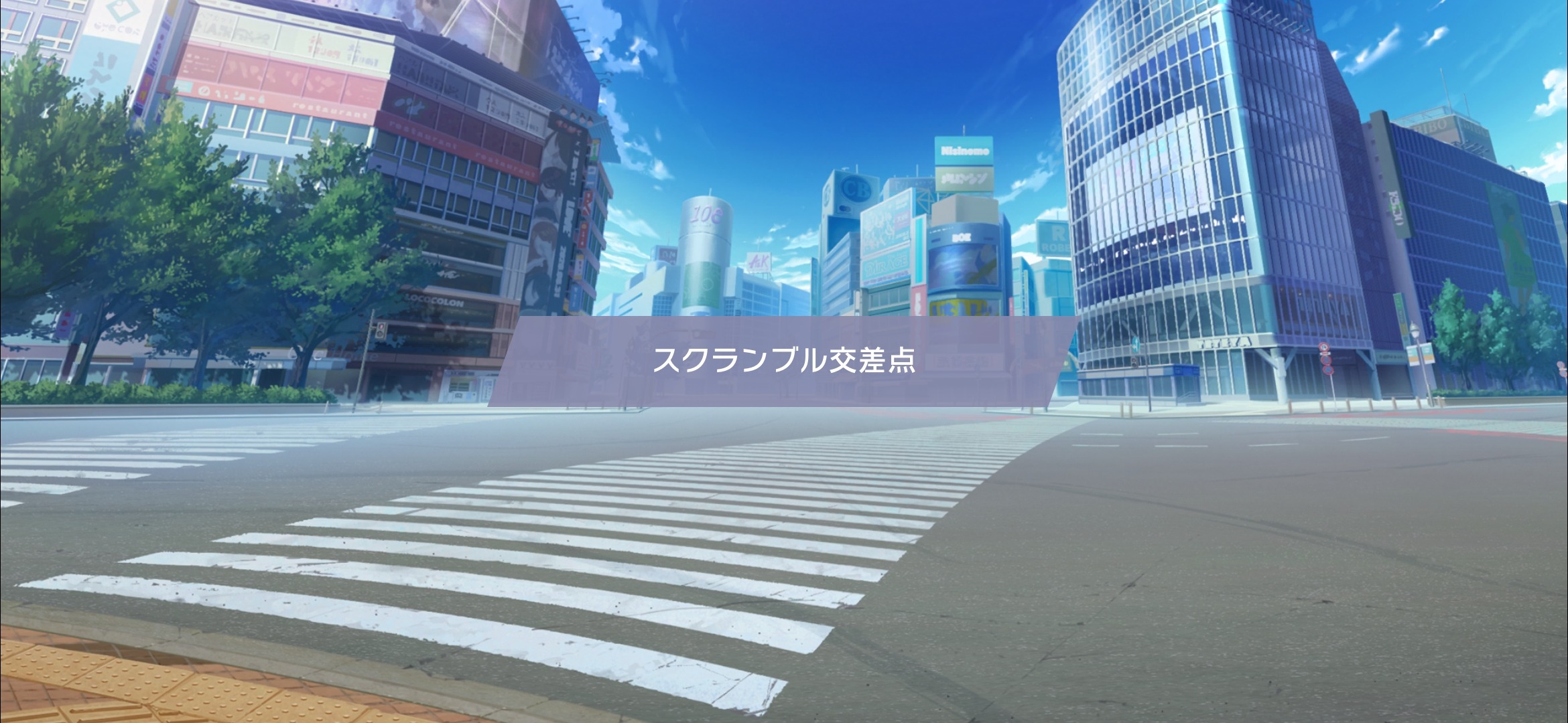 \"Тебе, милой стоящей рядом со мной\" — 3 глава: \"Добро пожаловать на ...