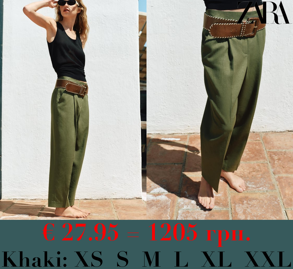 LINEN BLEND STRAIGHT TROUSERS