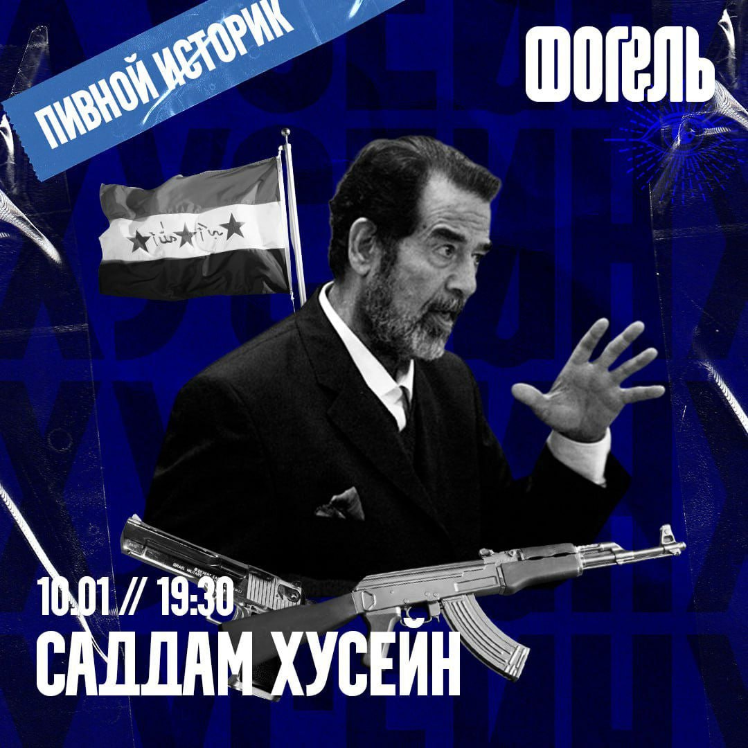 Saddam meme. Саддам Хусейн мемы. Саддам Хусейн 1990. Саддам Хусейн Мем оригинал. Саддам Хусейн Мем лежит.