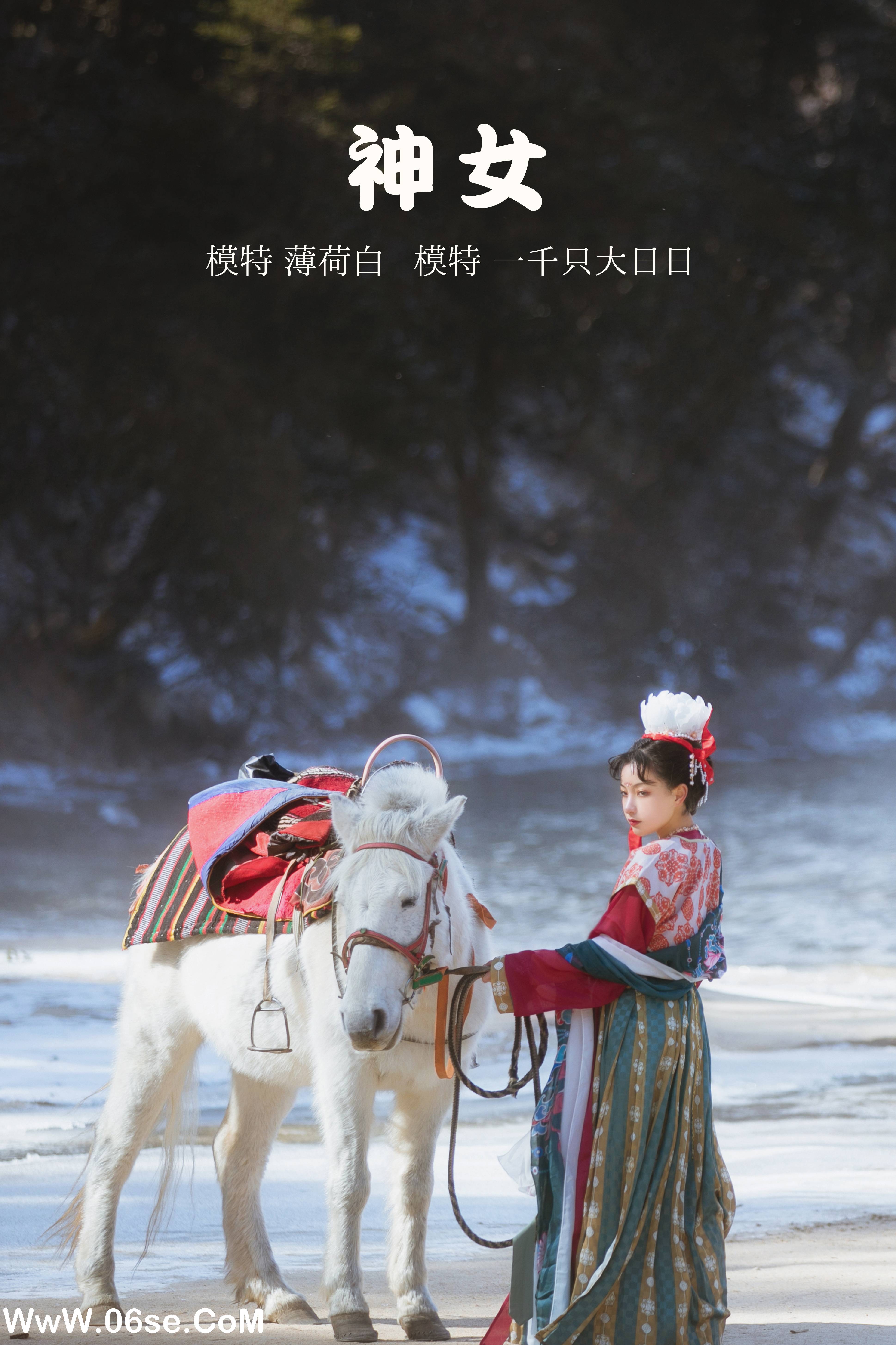 [YITUYU艺图语]2022.01.15 神女 一千只大日日[18+1P／167MB]-六色网