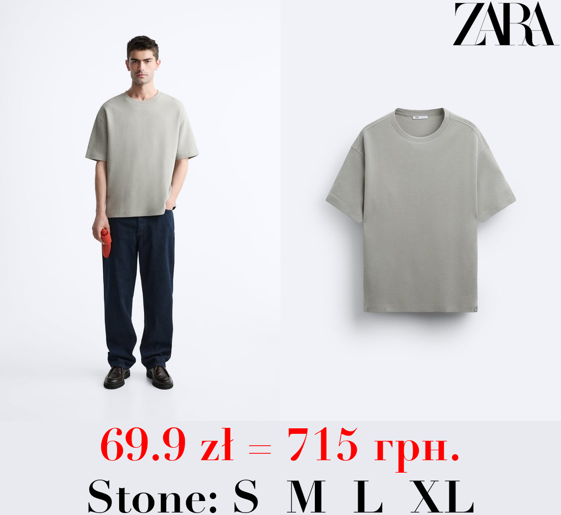 T-SHIRT IN CHECK TEXTURE