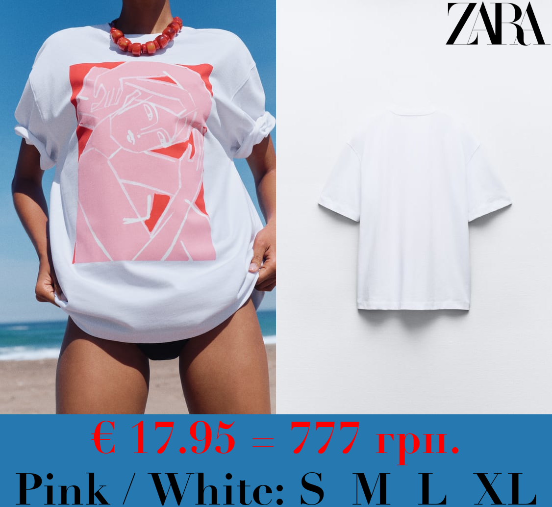 T-SHIRT WITH CONTRAST PRINT