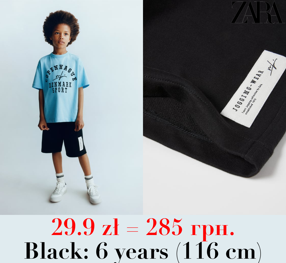 PLUSH JOGGING BERMUDA SHORTS