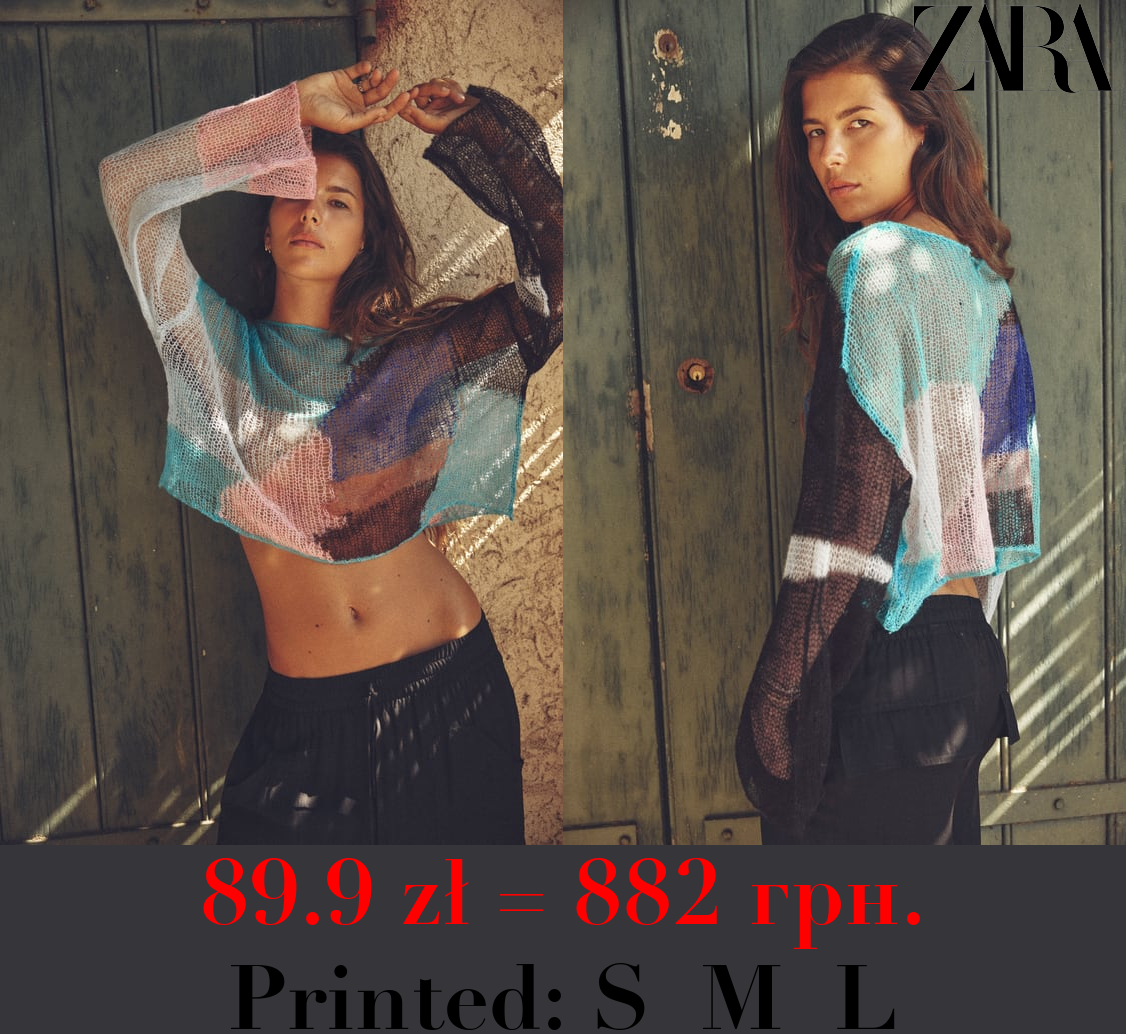 COLOUR BLOCK OPEN KNIT SWEATER