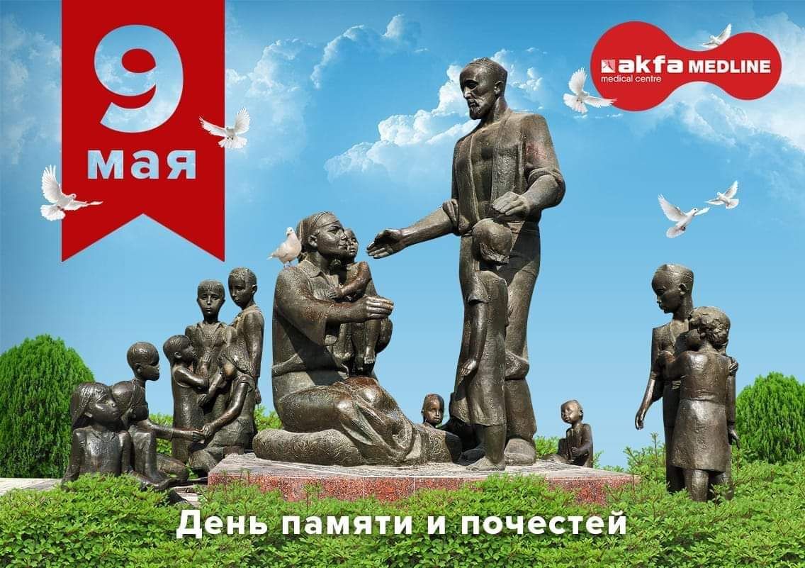 День памяти и почестей рисунки