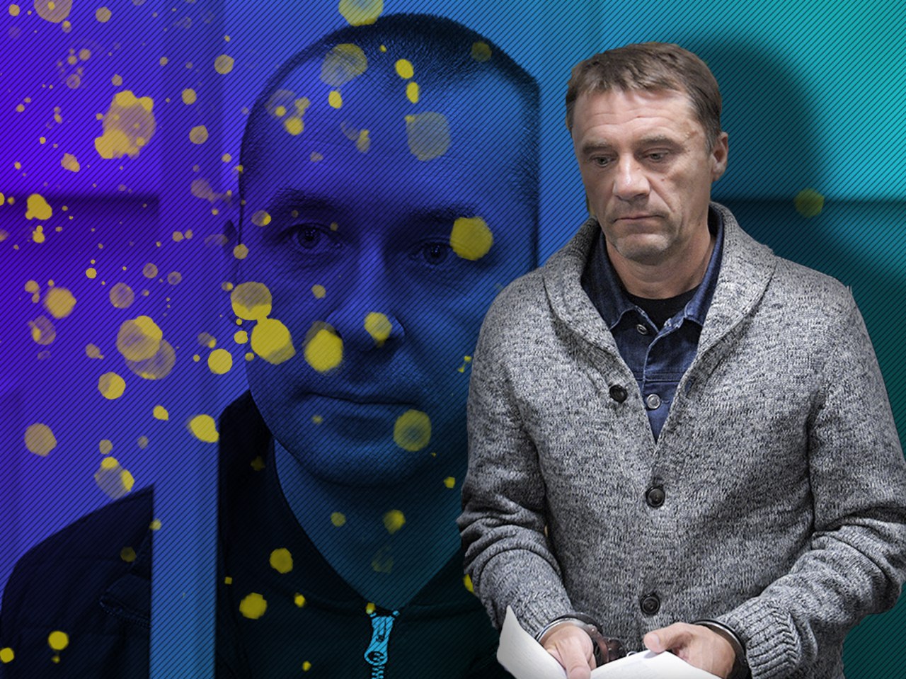 Захарченко Астролог