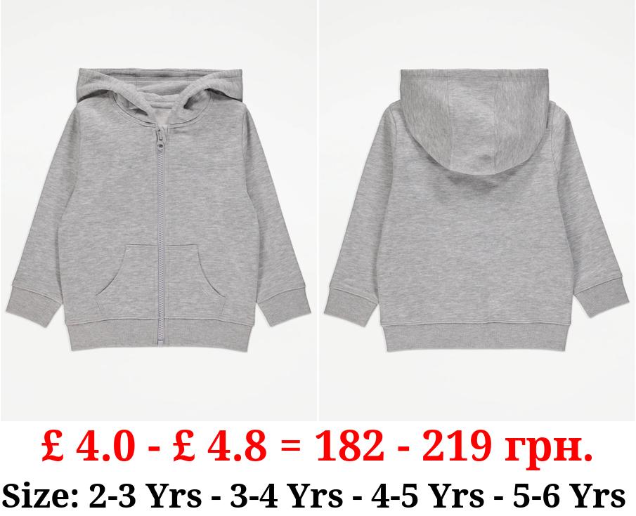 Light Grey Zip Up Hoodie