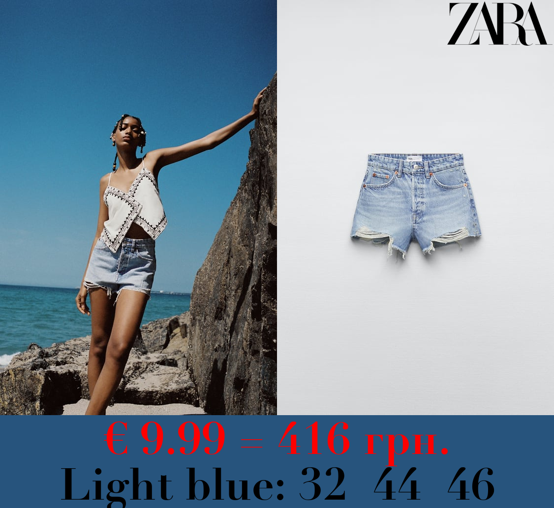 HIGH-WAIST TRF DENIM SHORTS