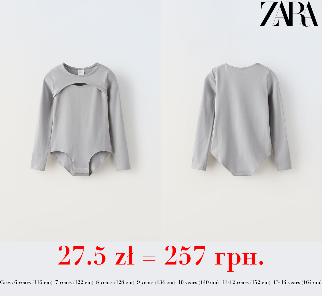 CUT-OUT BODYSUIT TOP