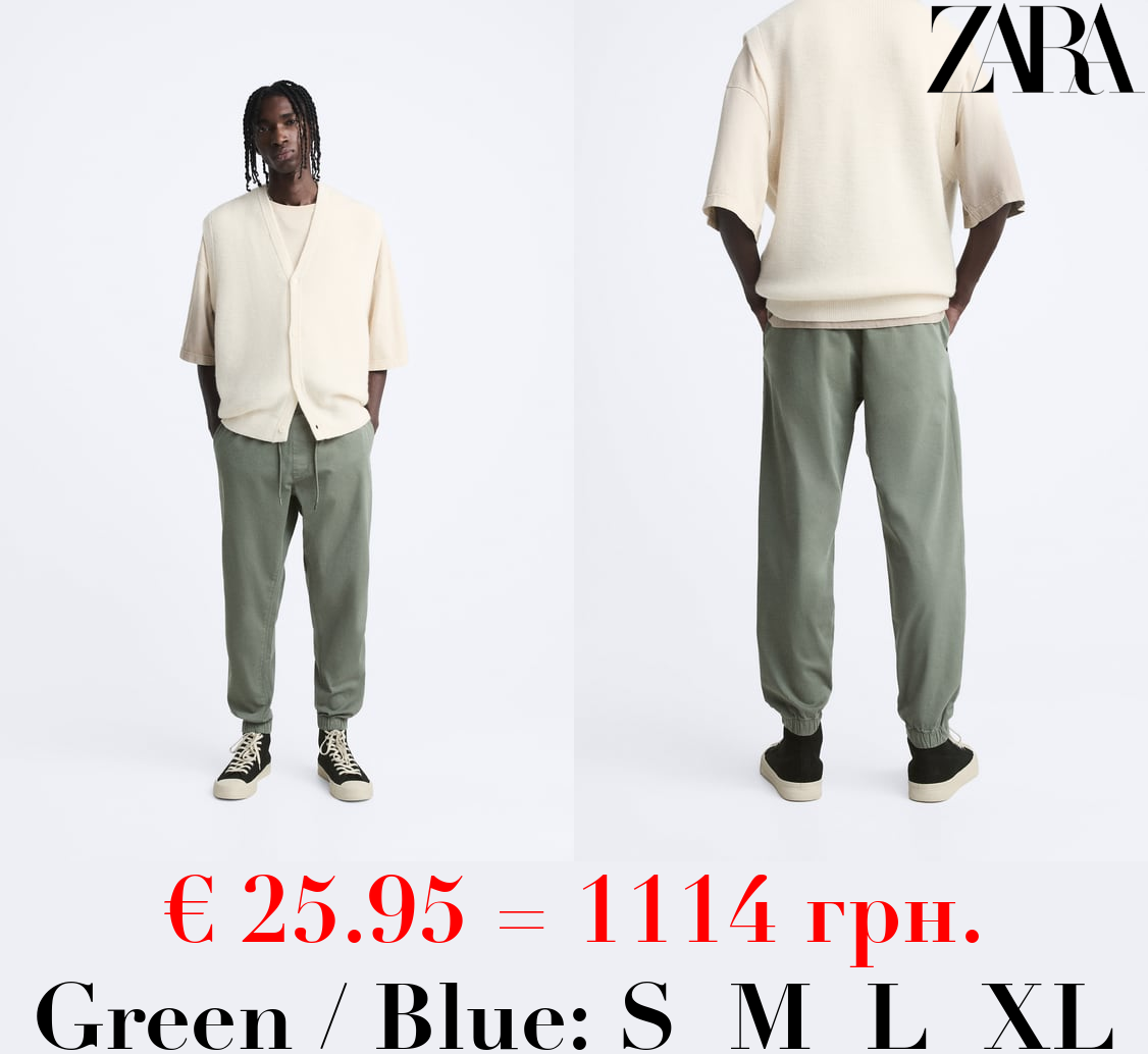 JOGGER WAIST TROUSERS