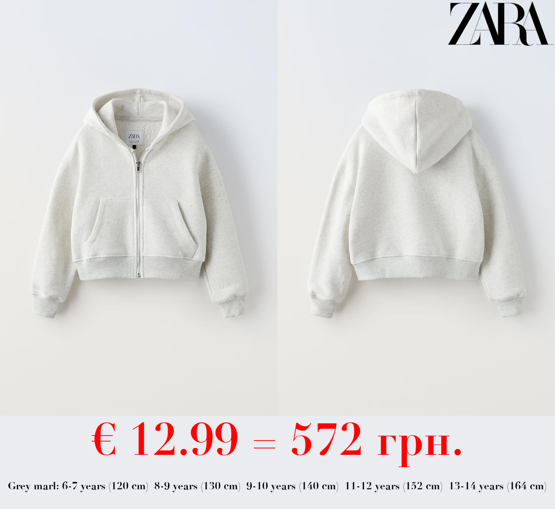 ZIP-UP HOODIE