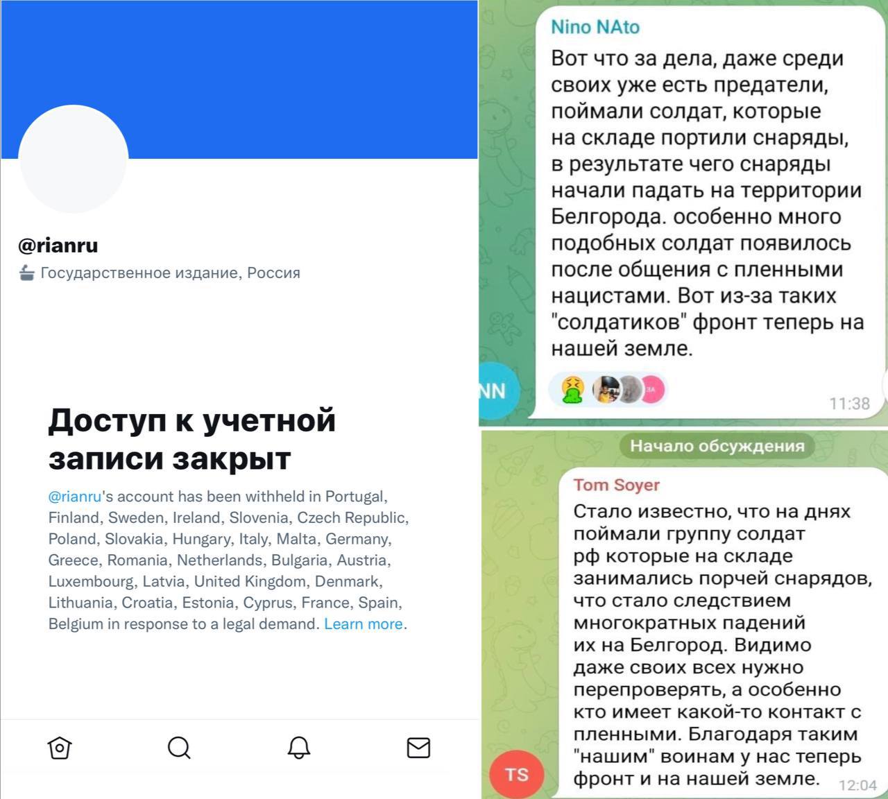 Как читать новости в телеграмме на андроид бесплатно на русском языке фото 32