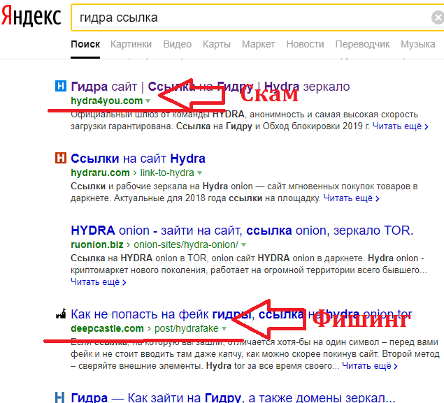 Как зайти на запрещенный сайт через тор megaruzxpnew4af тор браузер запретят в россии mega