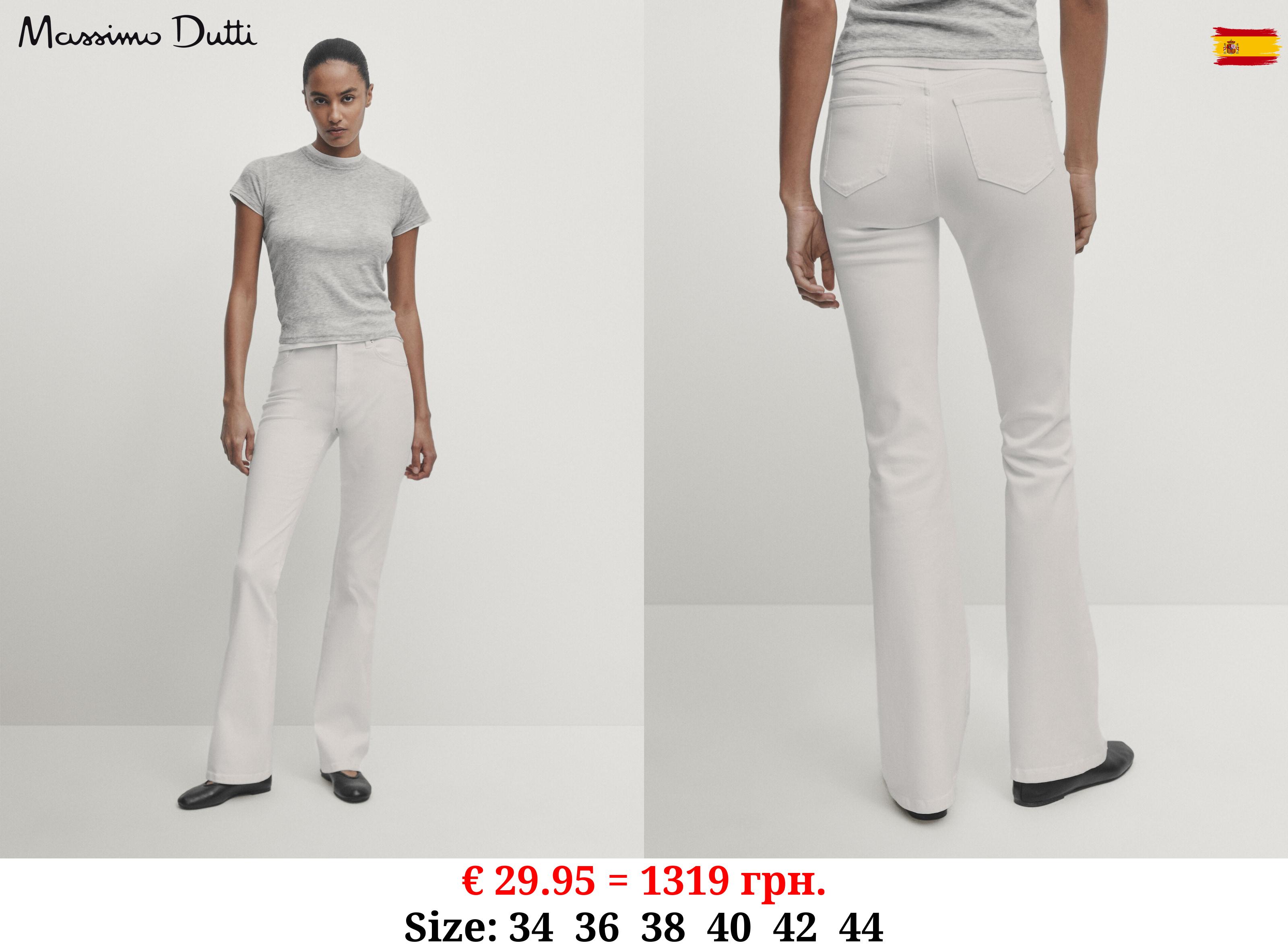 High-waist skinny flare jeans CREAM