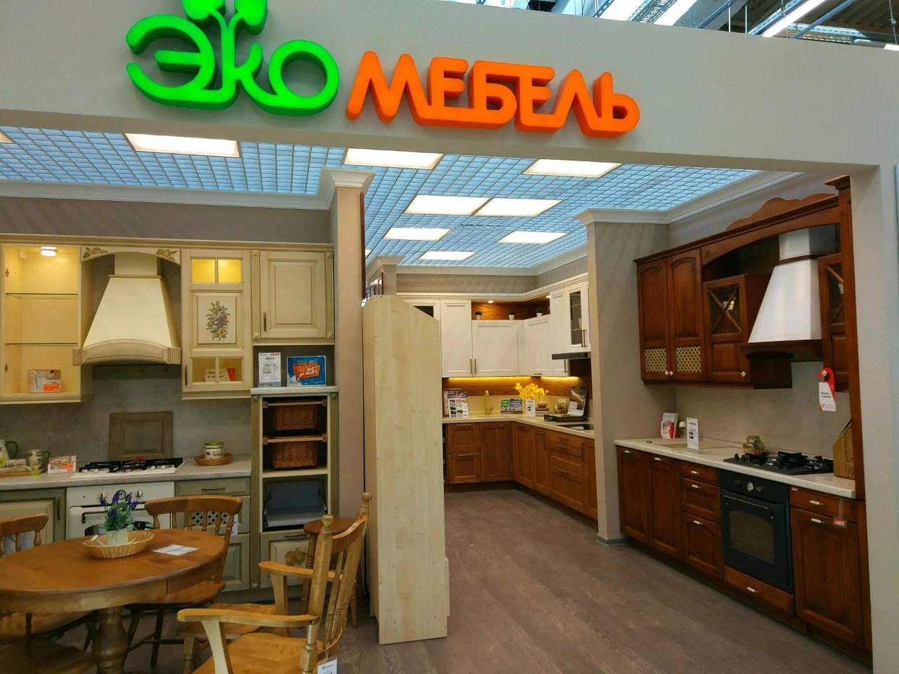Эко мебель сайт. Экомебель Дубна. Кухни в Roomer на Автозаводской. Компания «Джи-эко мебель. Экомебель 2004 сотрудники.