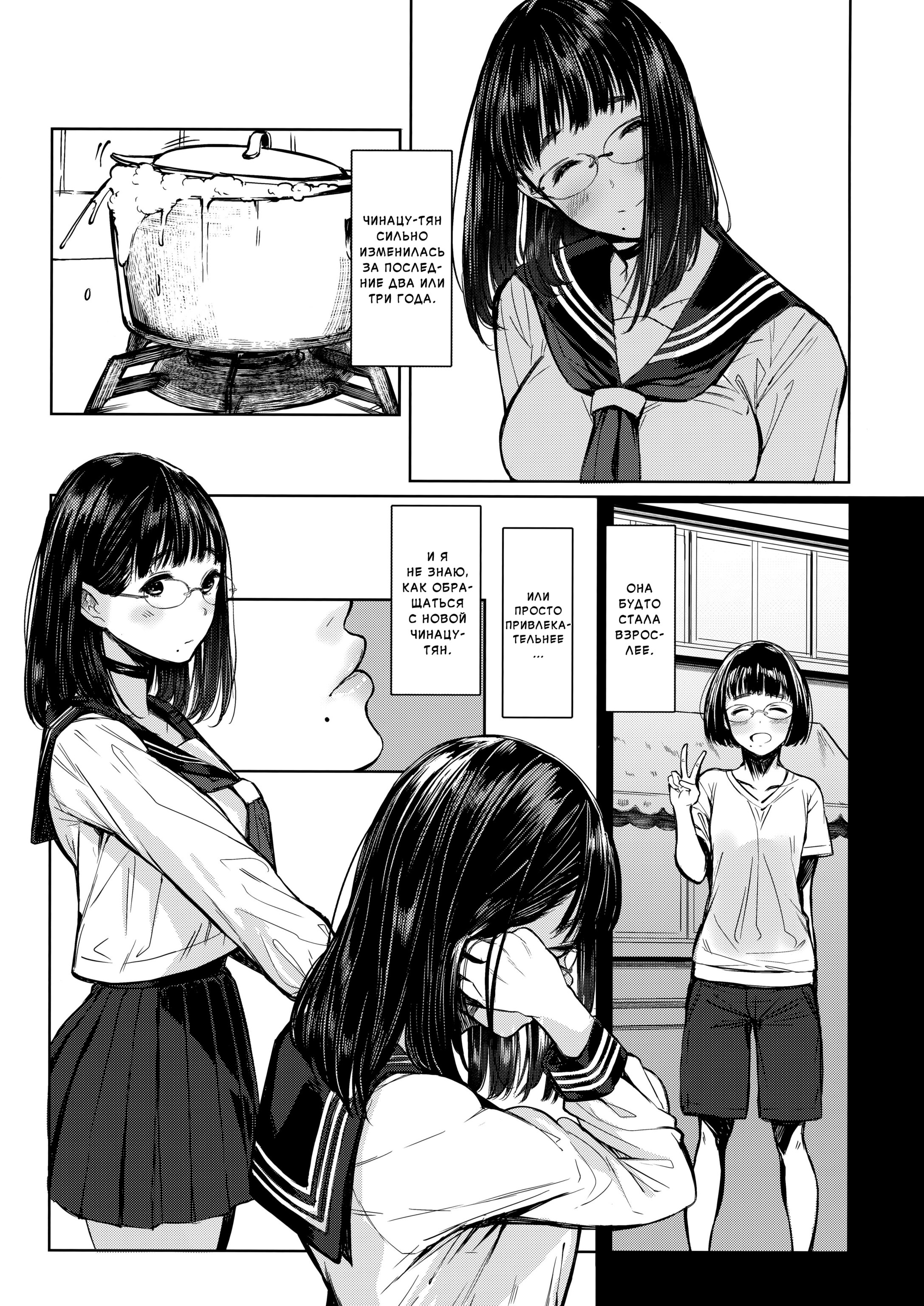Kuragamo