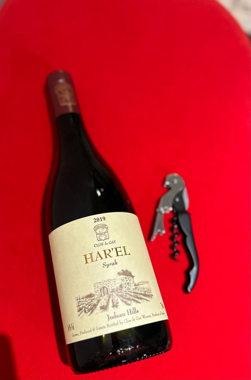 Clos de Gat Har'El Syrah