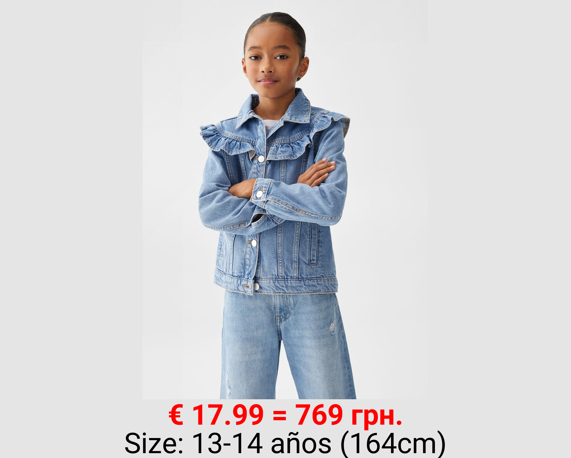 Cazadora denim volantes