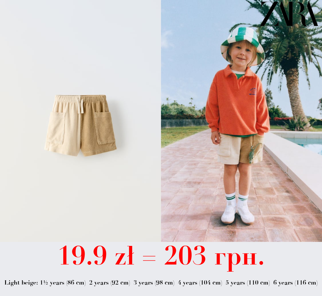 COLOUR BLOCK TERRY BERMUDA SHORTS