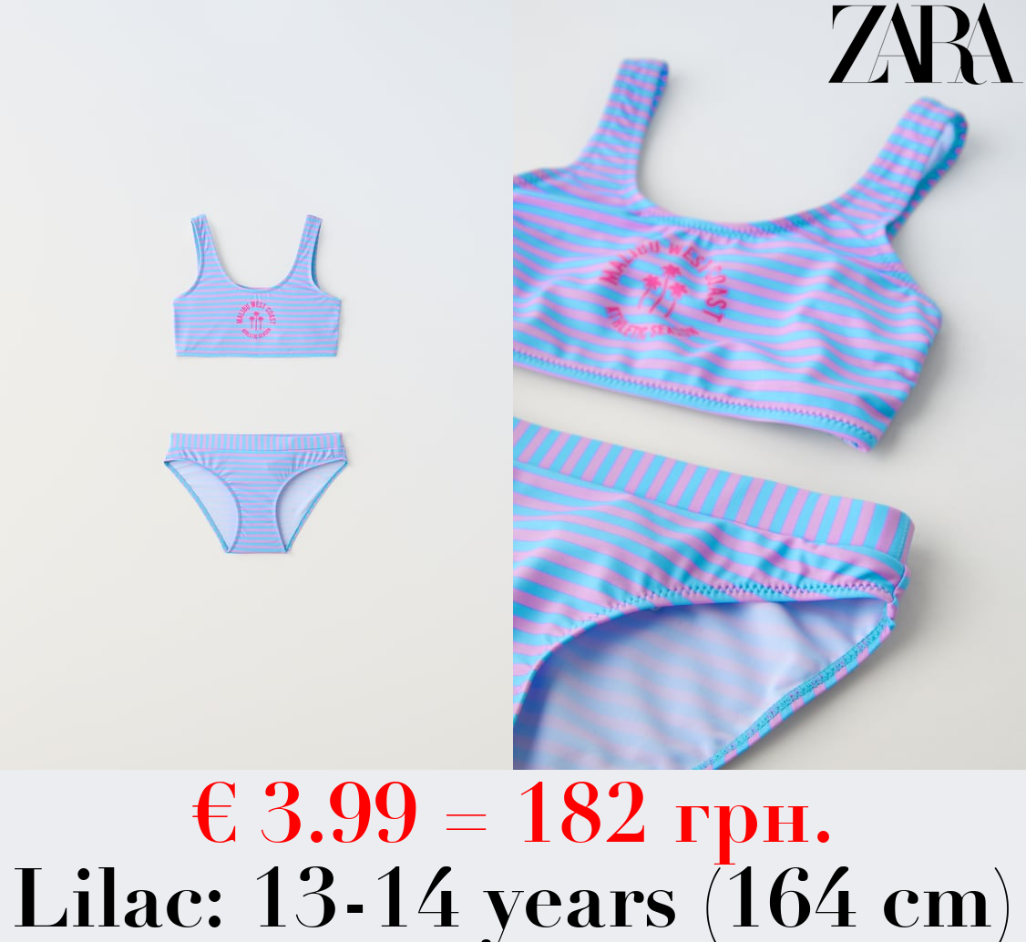 6-14 YEARS/ STRIPE PRINT BIKINI SET