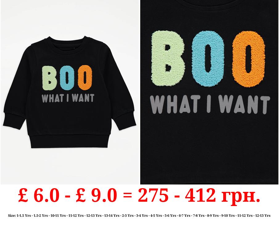 Halloween Boo Furry Kids Matching Family Sweatshirt