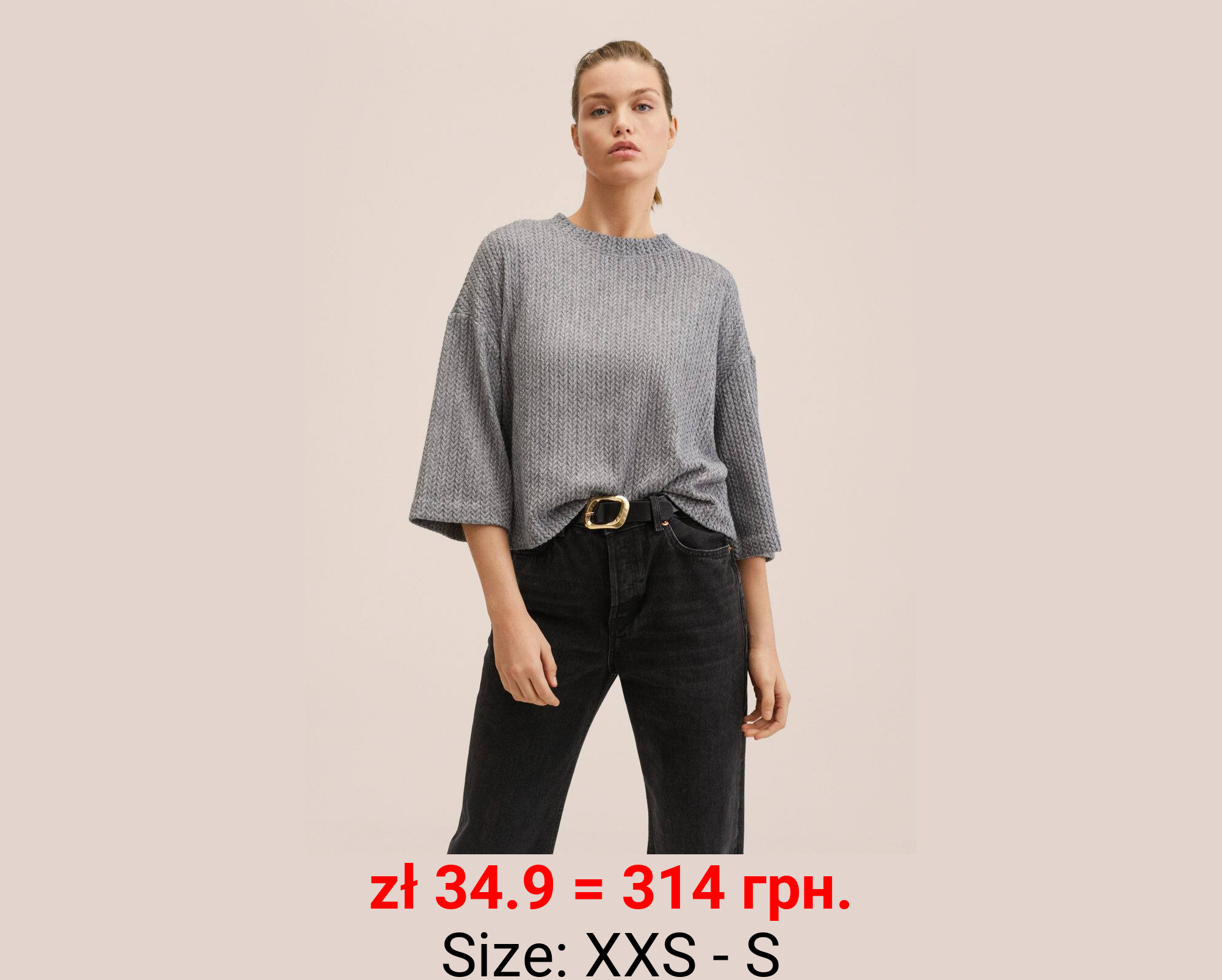 Jersey punto trenzas