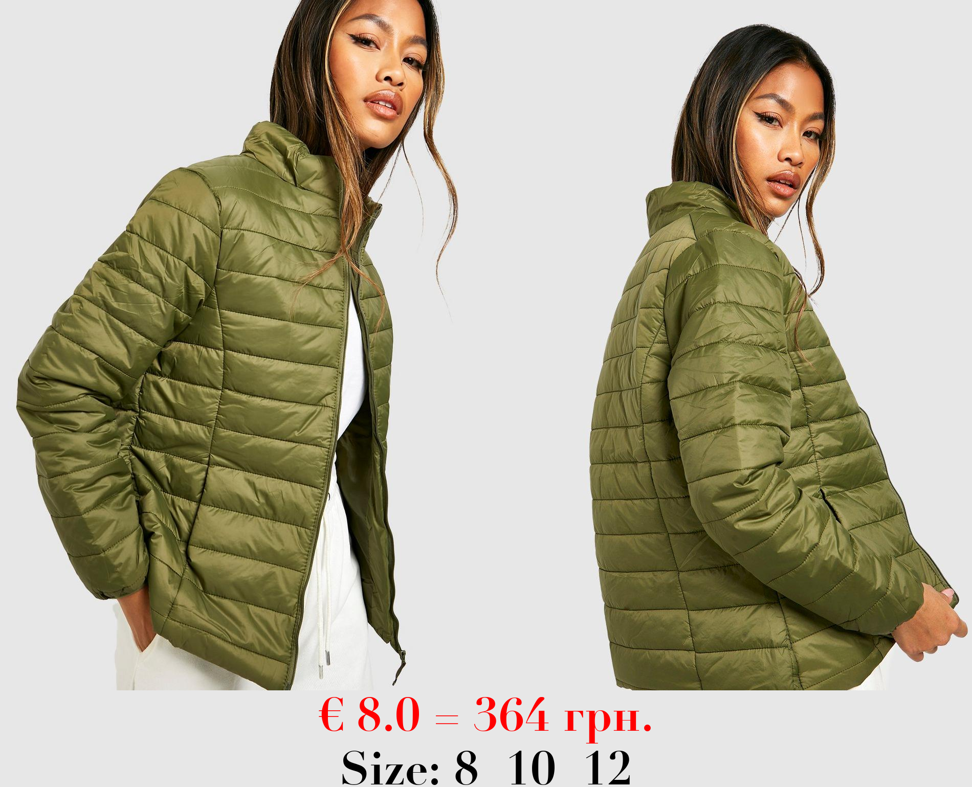 Funnel Neck Puffer Jacket