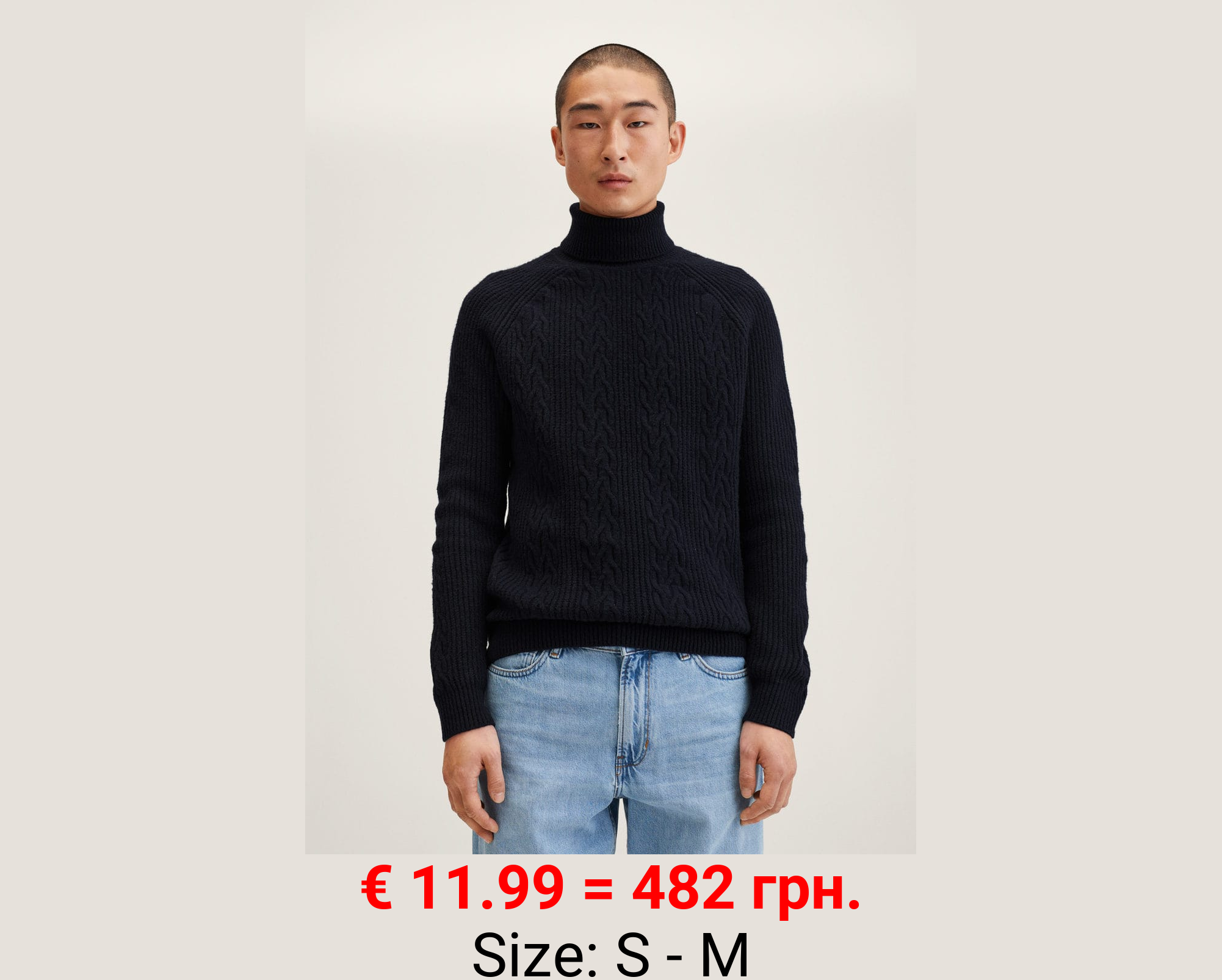 Jersey cuello alto trenzado