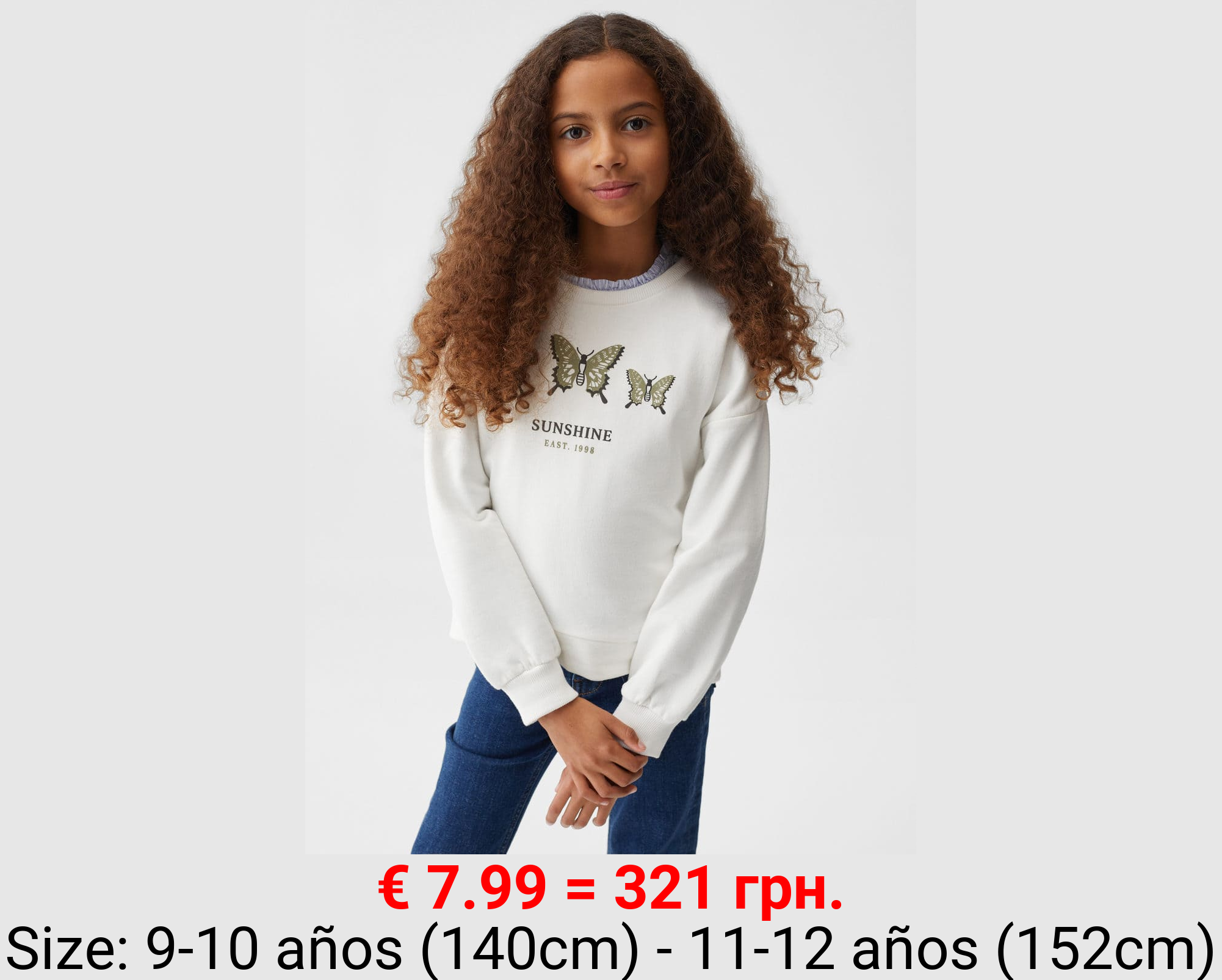 Sudadera estampado algodón