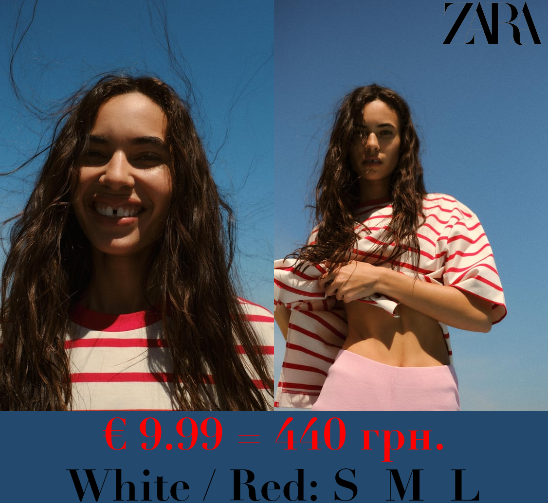 STRIPED OVERSIZE T-SHIRT