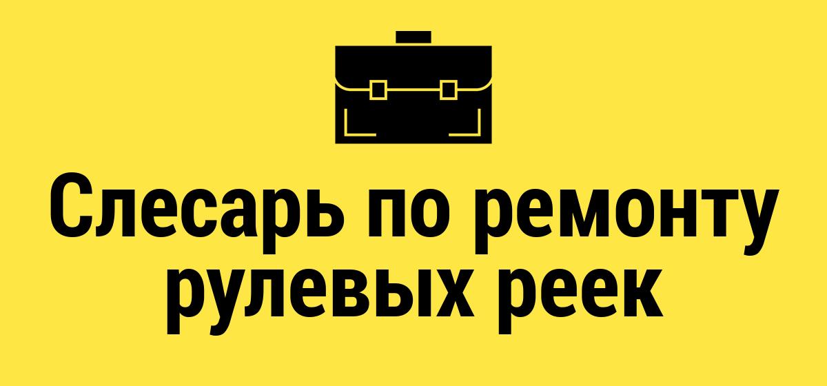 Подработка в минске в вечернее время