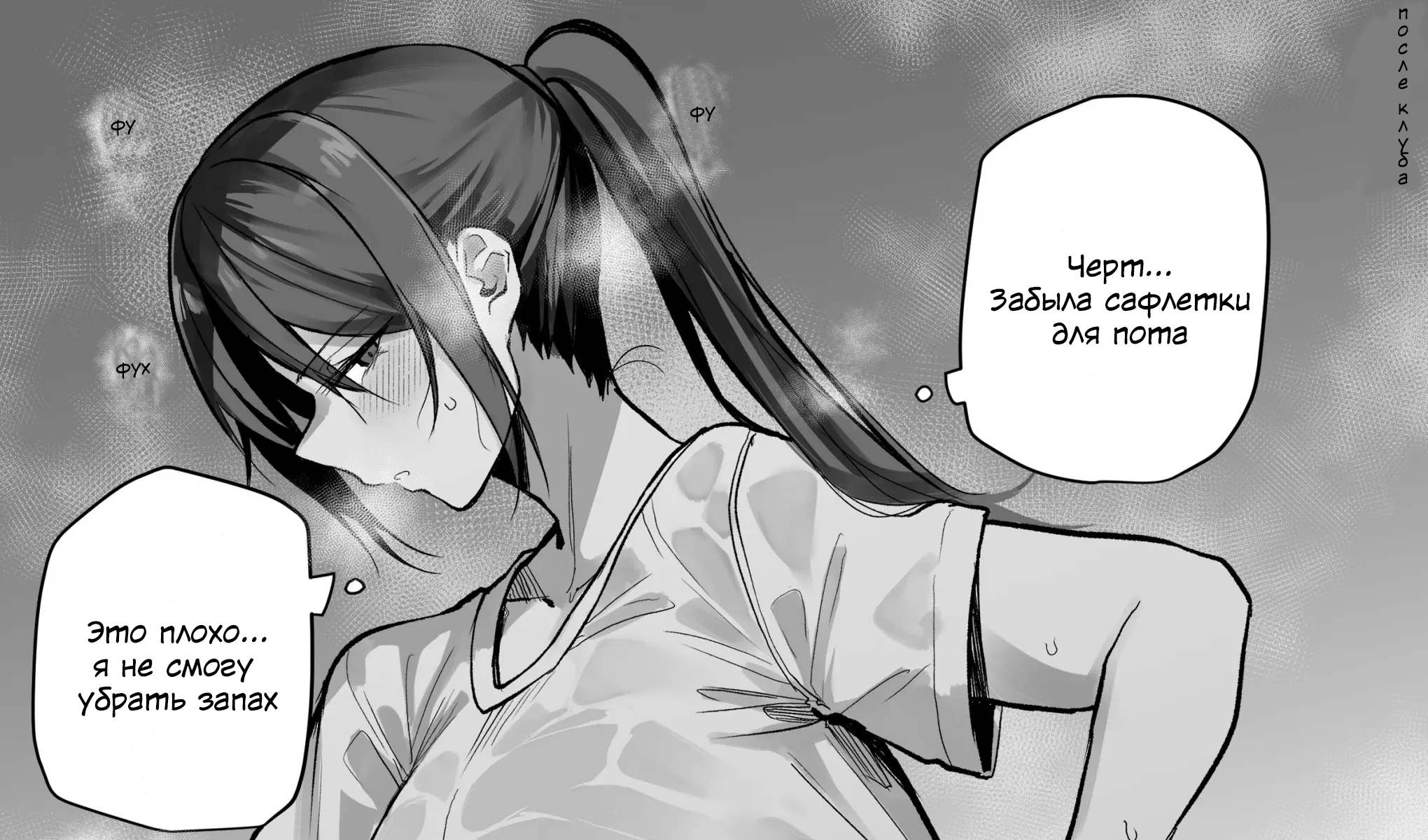 Fit Shichao! ~Toshiue Josei To Asedaku Lesson Hatsutaiken~