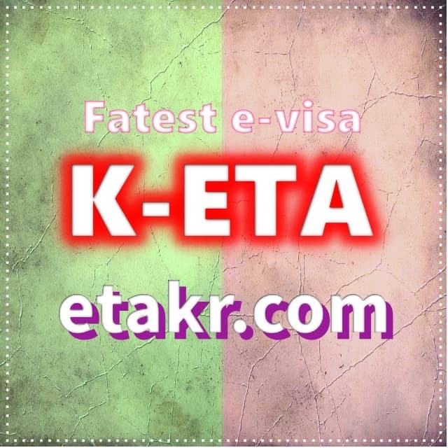 официален уебсайт на корейската eta