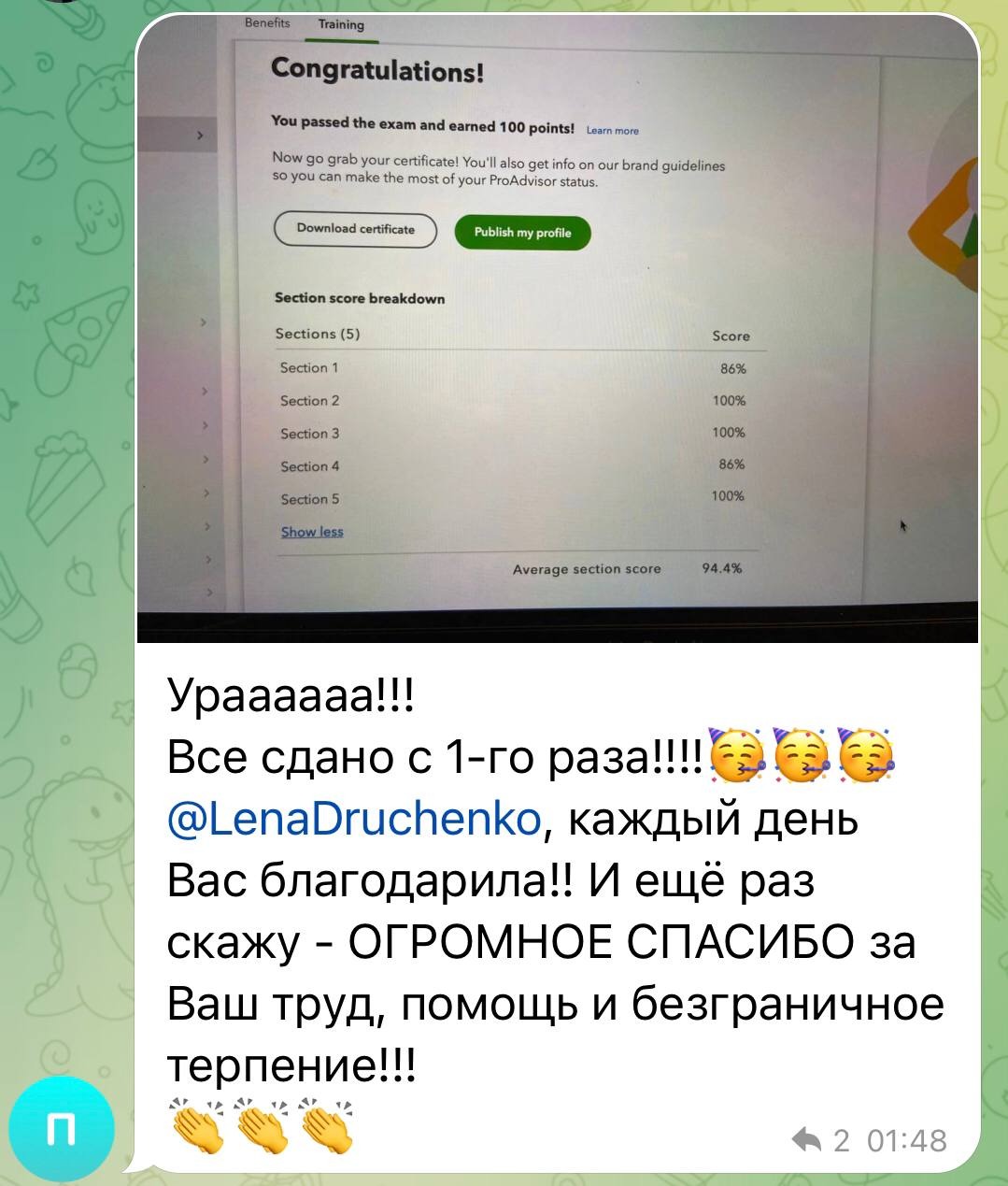 Как за 3 месяца стать бухгалтером и претендовать на работу в США с ЗП ...